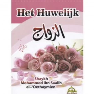 Het Huwelijk (Shaykh Mohammed ibn Saalih al-'Oethaymien)