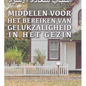 Middelen voor het bereiken van gelukzaligheid in het gezin