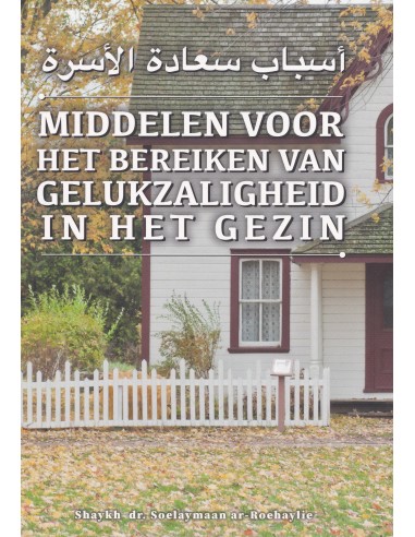 middelen-voor-het-bereiken-van-gelukzaligheid-in-het-gezin
