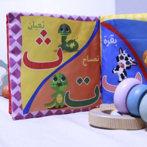 Arabische alfabet knisperboekje voor baby's/dreumes