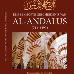 Al-Andalus